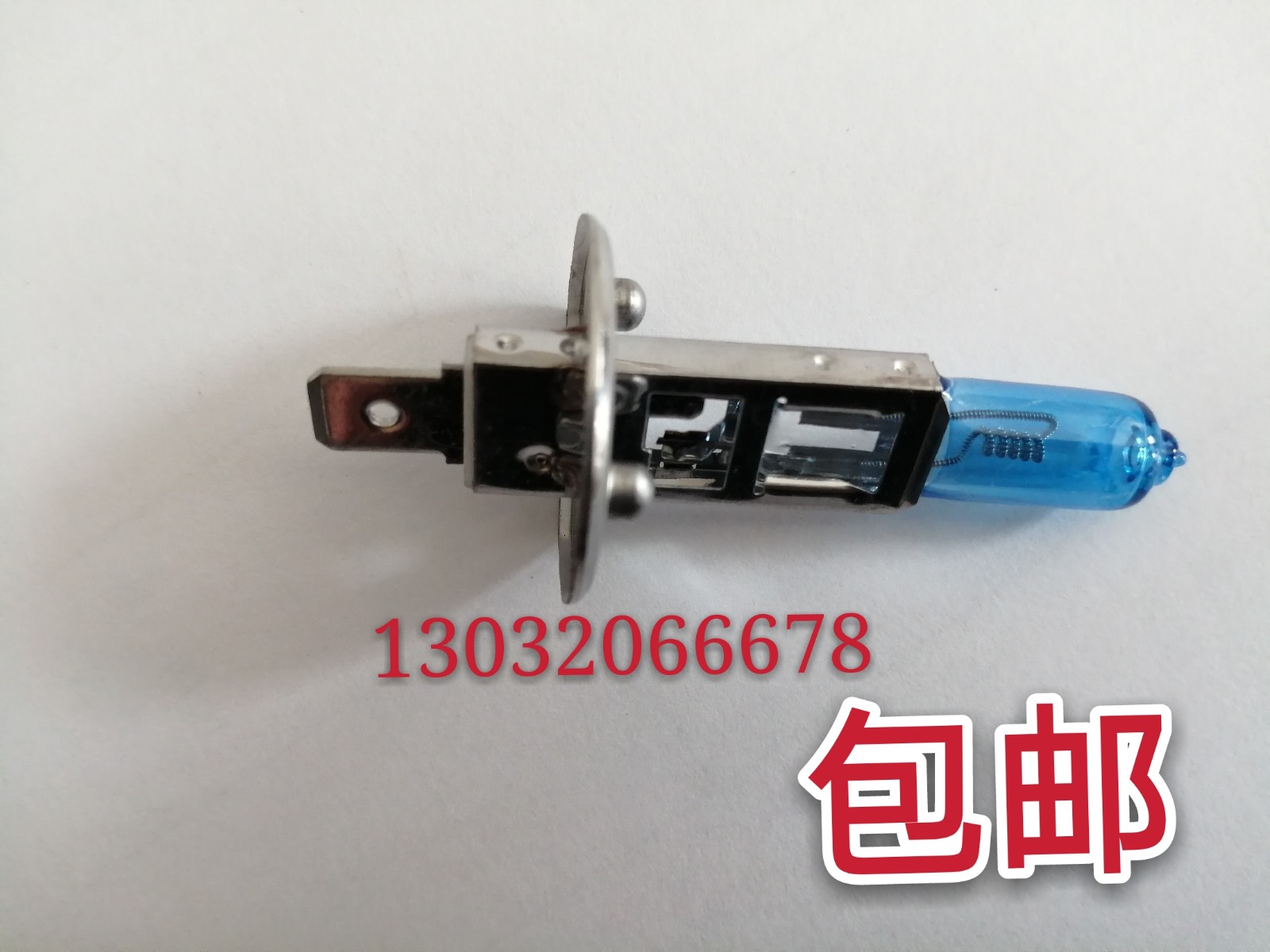 () Wuzheng original accessories tricycle 24V bulb xenon bulb low beam bulb 24V (two packs