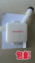 Wuzheng original parts Tricycle Wuzheng Aoxiang 1500 1600 1700 Back sub-water tank