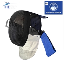 FIE1600N épée florale détachable casque floral fixe 1600N masque de masque certifié pour participer à la course