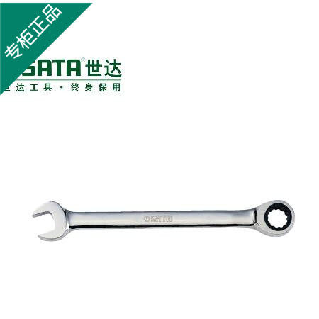 Shida Tools 43101 Imperial fully polished dual-use quick pull 5 16 43102 43103 43104