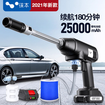 Touben Wireless Washing Machine Car Home Portable Rechargeable High Power Water Gun High Power Lithium Battery Water Pump Wash