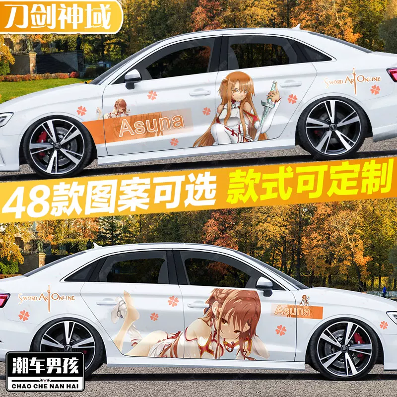 Sword Art Online Камера Асуна Асуна Тонгрен Двухмерная анимация кузов персона персональная нашивка настройка