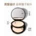 Thái Lan TREECHADA Pressed Powder Set Makeup Oil Control Waterproof Concealer Whitening Lasting Wet and Dry Puff Powder - Bột nén