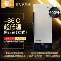 TeSheng -80 Degrees 400 Liter Large Standing Ultra Low Temperature Refrigerator Experimental Industrial Low Temperature Freezer Dry Ice Ultra Low Temperature Cabinet
