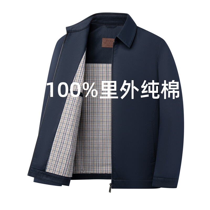 Men's Cotton Jacket for Middle-Aged and Elderly Men, Pure Cotton Jacket, Thin Large Size, Casual Jacket for Senior Officials, Spring and Autumn Coat for Dad