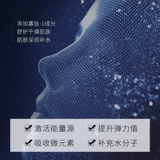 泊泉雅 Увлажняющий олигопептид, осветляющая восстанавливающая маска для лица, сужает поры, анти-акне, контроль жирного блеска, скрывает прыщи