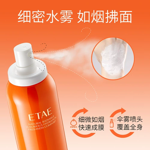 Крем для макияжа содержит никотиновую кислоту для всего тела, спрей, летний тональный крем, витамин C, натуральный макияж