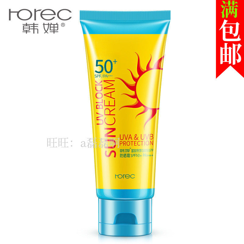 sunblock lotion for face and body