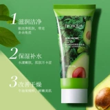 泊泉雅 Фруктовое масло, увлажняющее очищающее молочко, увлажняющий мягкий крем для лица от черных точек, контроль жирного блеска, глубокое очищение