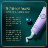 玖美堂 Парфюмированный увлажняющий крем для рук, демисезонный вазелин подходит для мужчин и женщин, омоложение кожи, против трещин