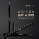 形象美 Плавный двусторонний водостойкий карандаш для бровей, долговременный эффект, не стирается, защищает от пота, подходит для начинающих