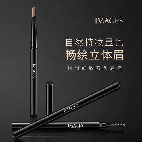 形象美 Плавный двусторонний водостойкий карандаш для бровей, долговременный эффект, не стирается, защищает от пота, подходит для начинающих