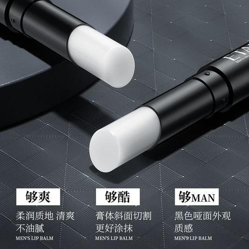 Увлажняющий защитный отшелушивающий бесцветный демисезонный бальзам для губ, против трещин