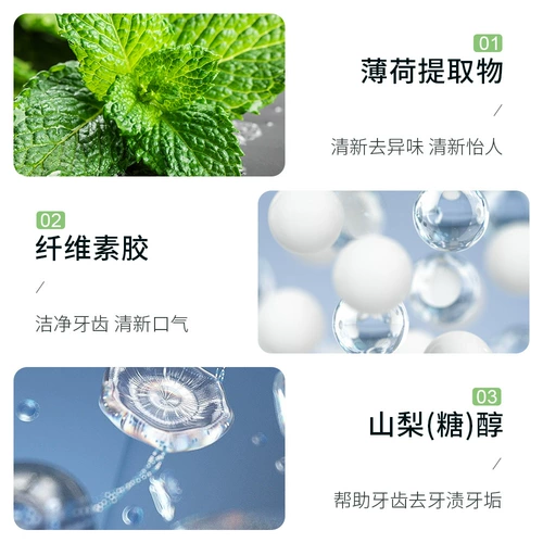 Мятный зеленый чай, свежая гигиеническая оральная зубная паста для полости рта, удаление пятен