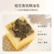 Мыло эфирного масла Osmanthus