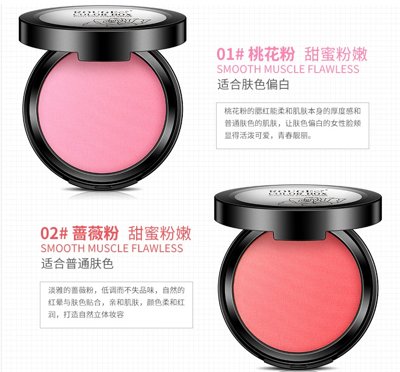 Makeup 雅 腮红 Trang điểm nude dưỡng ẩm dưỡng ẩm không thấm nước làm sáng da tự nhiên cho người mới bắt đầu trang điểm phấn má hồng - Blush / Cochineal