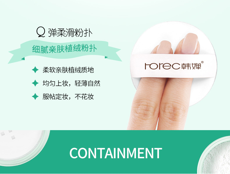 Han Yuqing mát khoáng lỏng bột trang điểm kiểm soát bột dầu không thấm nước lâu dài kem che khuyết điểm sửa chữa bột bột năng lực sinh viên giữ ẩm nữ phấn phủ cho da dầu mụn nhạy cảm