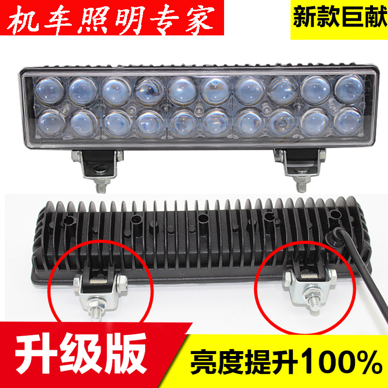 Đèn điện siêu sáng ngoài đèn pha xe máy Bóng đèn LED xe hơi đèn pha ba bánh đèn 12V-80 vạn năng - Đèn xe máy bi cầu xe máy
