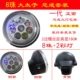 Đèn xe ba bánh Prince xe máy led lắp ráp 40W xa và gần ánh sáng sửa đổi siêu sáng 125 đèn pha tròn