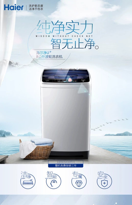 Máy giặt tự động Haier 8 kg kg khử nước gia đình khô công suất lớn nhỏ EB80M39TH