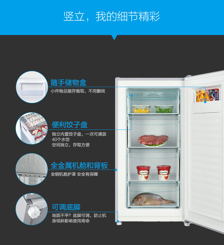 Tủ đông nhỏ thẳng đứng Haier / Haier BD-148DL tủ đông mini trữ sữa mẹ