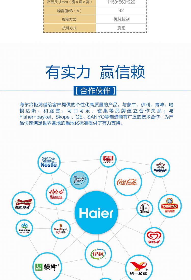 Haier / Haier FCD-215SEA tủ đông công suất lớn thương mại phòng ngủ nhỏ trưng bày tủ lạnh và đông lạnh tủ đông alaska if-21