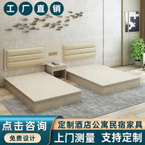 Hotel bed Custom express Hotel furniture Bed Standard room combination Apartment Hotel bed and breakfast Full set Single double room bed