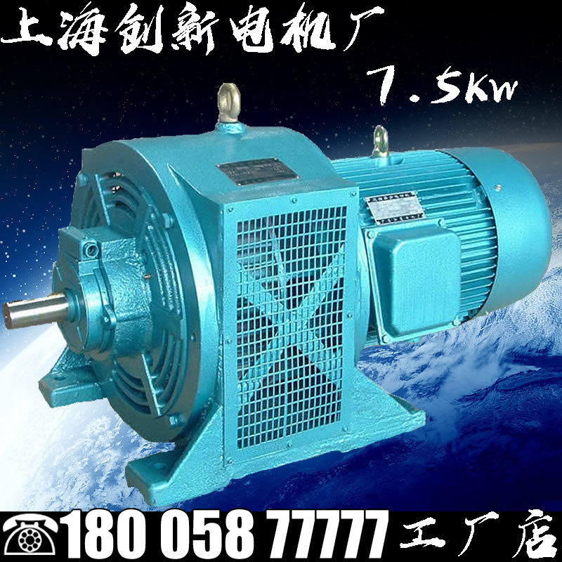 YCT200-4B 7 5KW electromagnetic speed regulating motor three-phase asynchronous slip AC motor engine motor