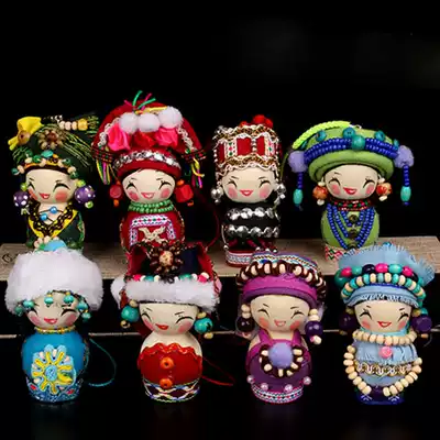 One of the few 56 ethnic dolls in China, craft gift decoration, handmade doll decoration, doll small pendant, Yunnan characteristic puppet