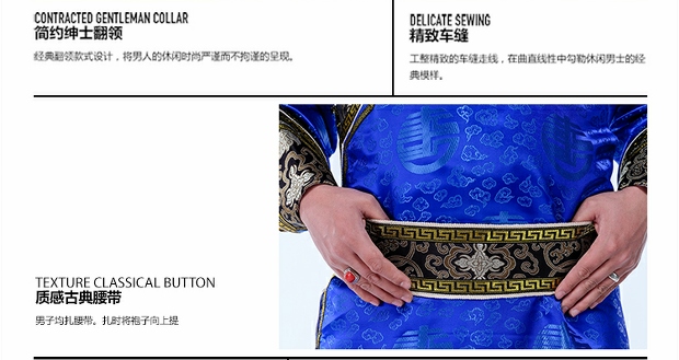Áo choàng nam Mông Cổ Trang phục Mông Cổ Trang phục thiểu số Trang phục múa Mông Cổ Trang phục cưới Mông Cổ đồ thổ cẩm