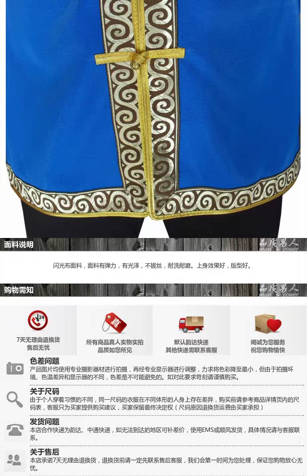 Mông Cổ phục vụ quần áo nam Mông Cổ áo khoác Mông Cổ quần áo công sở Mông Cổ dài tay áo quốc phục shop đồ nam