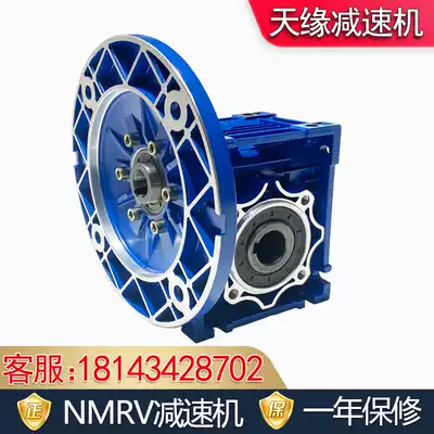 NMRV reducer worm gear RV50RV63 small reducer stepping servo with motor gear gearbox