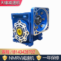 rv75 reducer worm gear reducer reduction gear box transmission stepping servo with motor miniature small