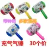 Cartoon inflatable hammer pinching will ring with a bell beating hammer Micro-business scan code to push small gift gift wholesale