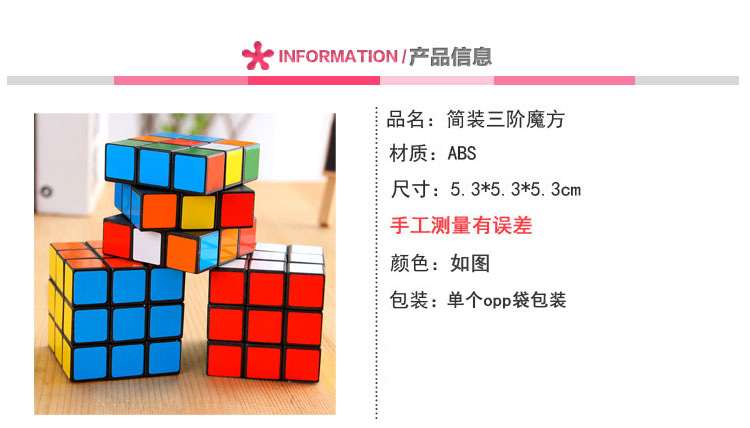 Sáng tạo thứ ba mịn màng Cuộc thi sinh viên khối Rubik đặc biệt dành cho người lớn giáo dục đồ chơi giáo dục phát triển trí thông minh não nhỏ búp bê nấu ăn