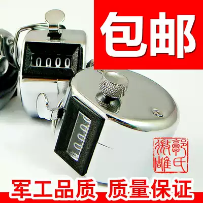 All-metal mechanical Manual Buddha recitation counter Stewardess Human flow counter Counting device Counting device Counting device 