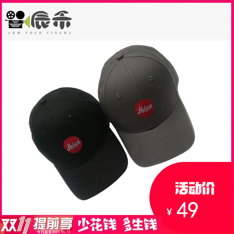 Leica Leica camera monocular baseball cap cap photographer camera light props field service