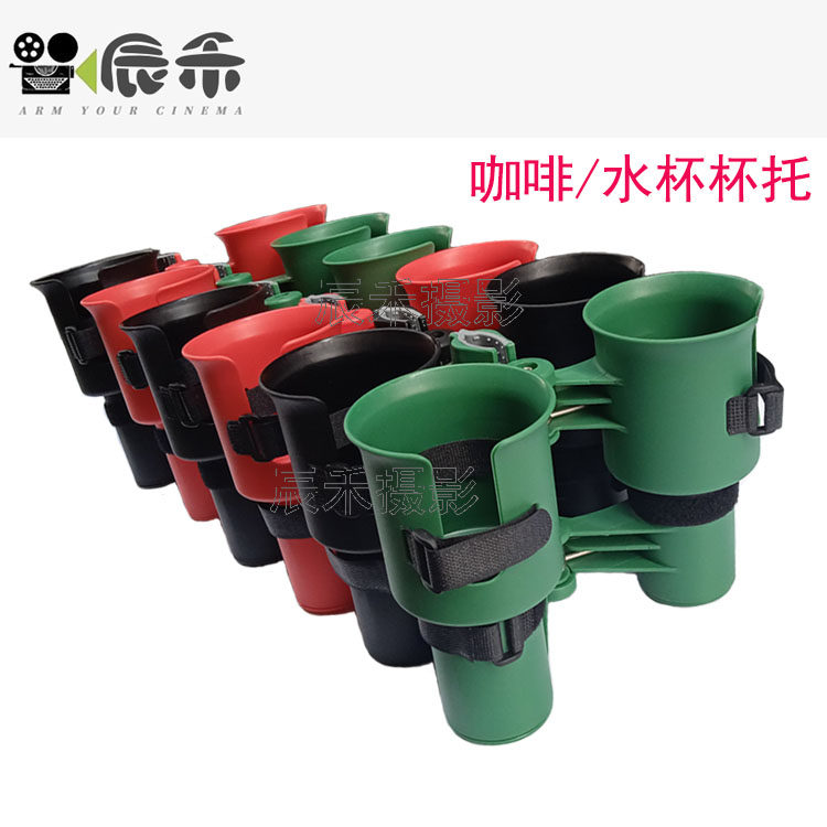 Drink Cup holder film and film director's cup toclip light tripod water cup holder fishing Outdoor Coffee BT ROBOCUP-Taobao