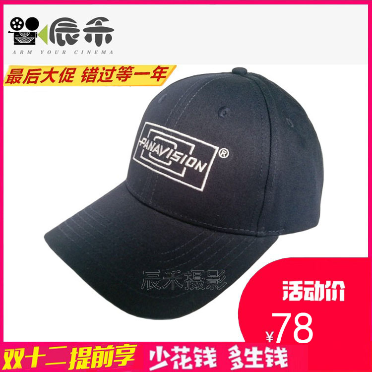 PANA baseball cap Duck Tongue Cap Pannavison Panavison Adjustable Black Hide Green Bend professional male and female-Taobao