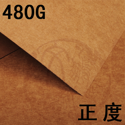 Imported 480g kraft cardboard positive (0 8*1 1m) 30 sheets of American retro dark kraft cardboard