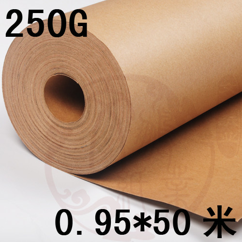 Clothing handmade CAD computer proofing plate paper 250g kraft cardboard roll type 0.95*50 meters