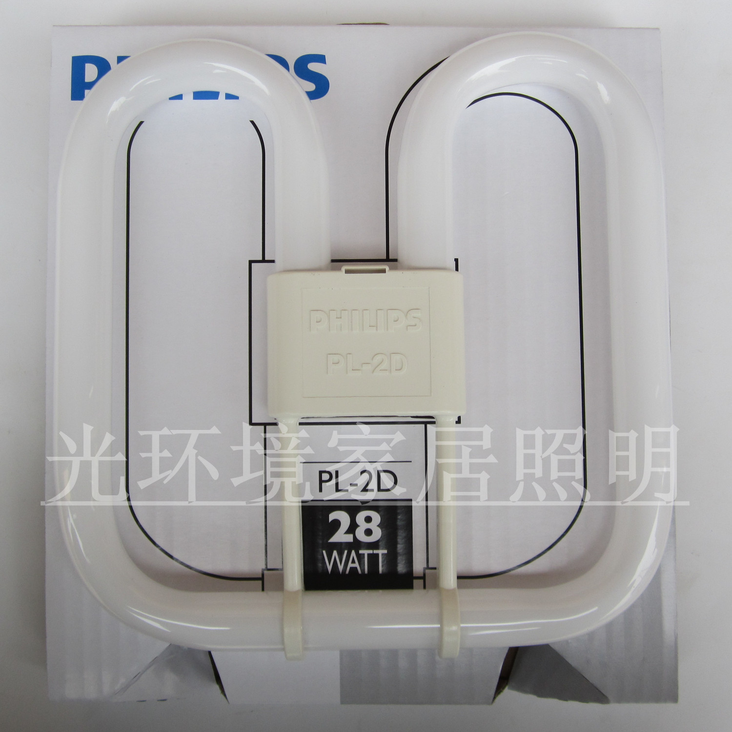 Philips 2D lighting tube PL-Q4 needle suction top lighting tube butterfly tube energy saving lamp tube 16W 21W 28W38W