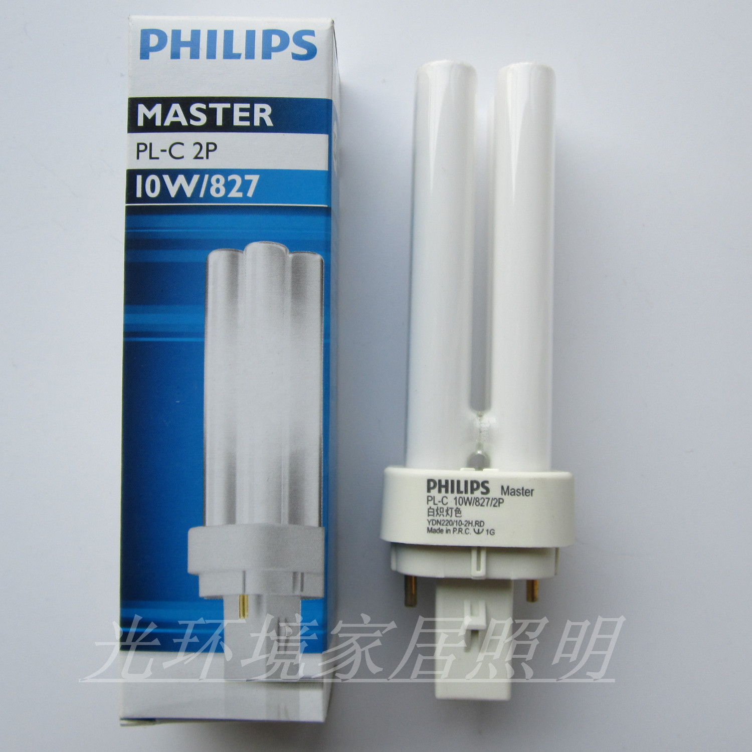 Philips split energy-saving lamp PL-C10W2P compact fluorescent lamp plug-in tube downlight lamp