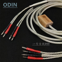 Fever Music Ribbon ODIN Horn Line ODIN ODIN Flagship Single Crystal Copper Silver Plated Main Soundbox Wire Pure Silver Shielding