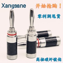 Fever pure copper carbon fiber plated banana head Horn wire connector speaker power amplifier terminal 4mm plug no welding