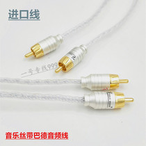 Imported music ribbon Bard audio line monocrystalline copper plated sterling silver signal line dimensional space audio RCA Lotus line