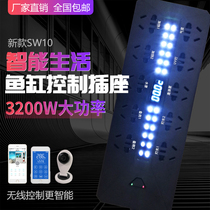 A brilliant freshwater fish tank smart controller mobile phone wifi control plug and drain wireless remote control 10 hole socket timing