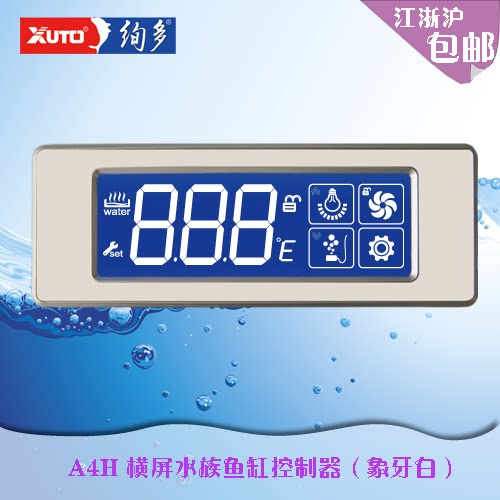 Aquarium socket A4 Aquarium cylinder fish tank with a multi - fish tank controller computer board