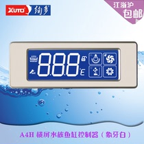 Xuanduo fish tank controller computer board safety plug-in aquarium socket A4 Yacai Opel cylindrical fish tank