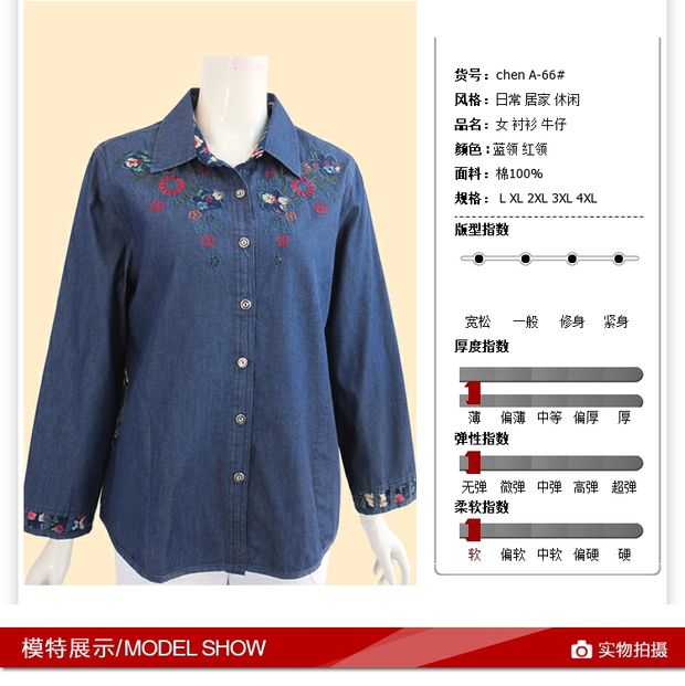 Áo trung niên mẹ xuân hè áo sơ mi denim cotton cao cấp thêu áo bà ngoại áo dài tay - Quần áo của mẹ đầm tuổi trung niên